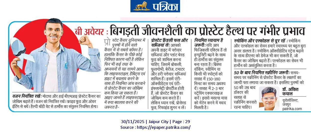 News Clip 2
