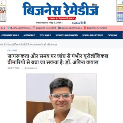 जागरूकता और समय पर जांच से गंभीर यूरोलॉजिकल बीमारियों से बचा जा सकता है